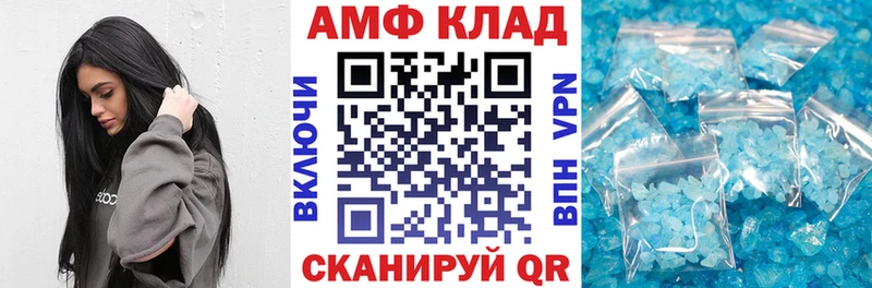 Купить закладки Октябрьск Amphetamine VHQ