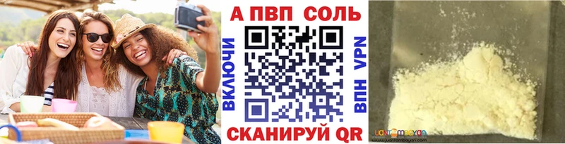Альфа ПВП мука  Купить  Октябрьск 