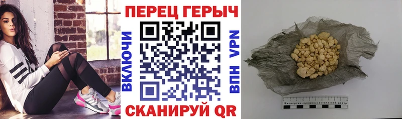 Купить где  Октябрьск  ГЕРОИН Heroin 