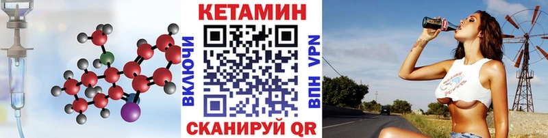 Купить закладки  Октябрьск  КЕТАМИН VHQ 
