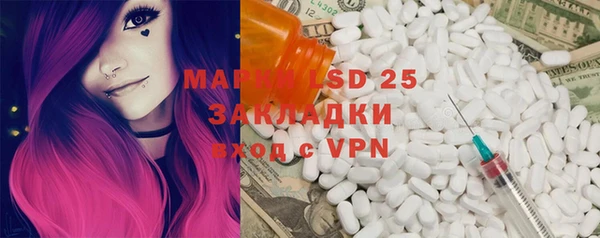MDMA Premium VHQ Ладушкин