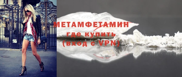 гашиш Лабытнанги