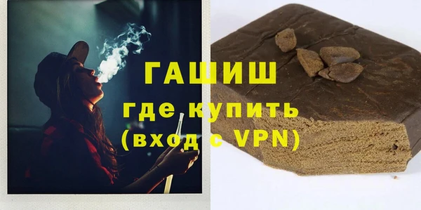 гашиш Лабытнанги