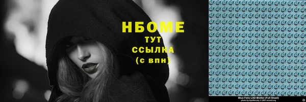 гашиш Лабытнанги