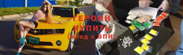 гашиш Лабытнанги