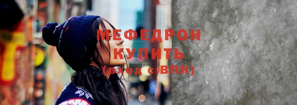гашиш Лабытнанги