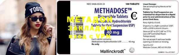 MDMA Premium VHQ Ладушкин
