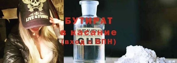 MDMA Premium VHQ Ладушкин
