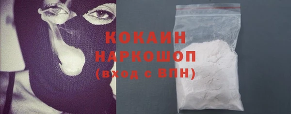 гашиш Лабытнанги