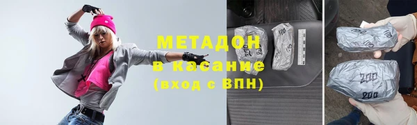 MDMA Premium VHQ Ладушкин