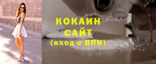 MDMA Premium VHQ Ладушкин