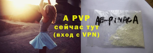 гашиш Лабытнанги