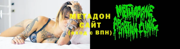 MDMA Premium VHQ Ладушкин