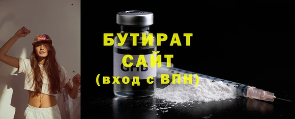 MDMA Premium VHQ Ладушкин
