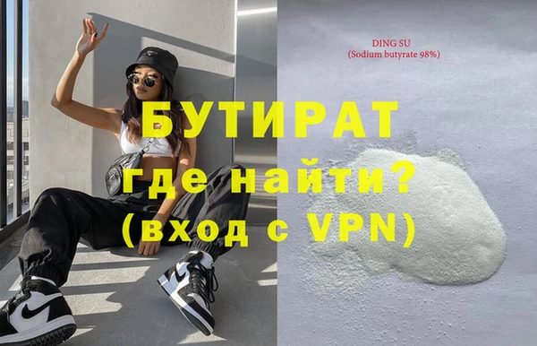 гашиш Лабытнанги