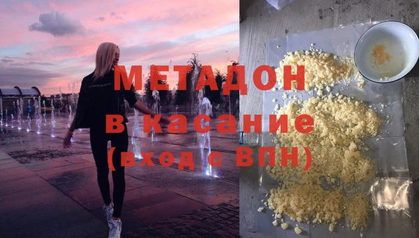 MDMA Premium VHQ Ладушкин