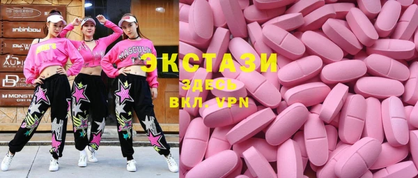 MDMA Premium VHQ Ладушкин