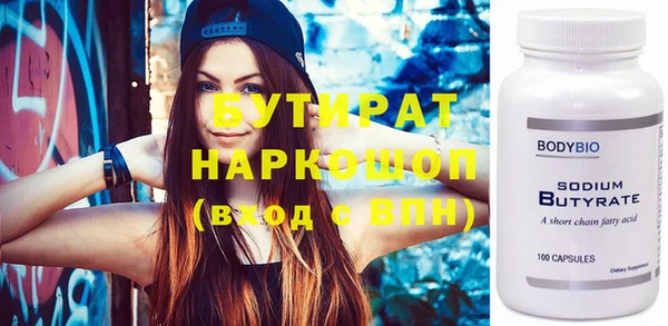 гашиш Лабытнанги