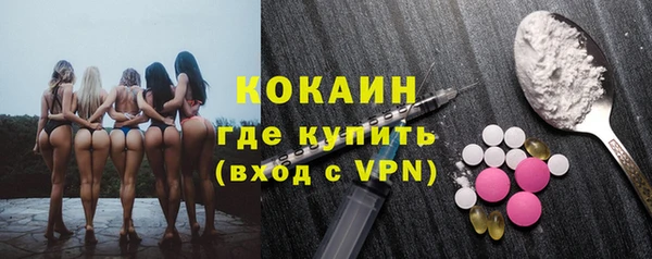 MDMA Premium VHQ Ладушкин