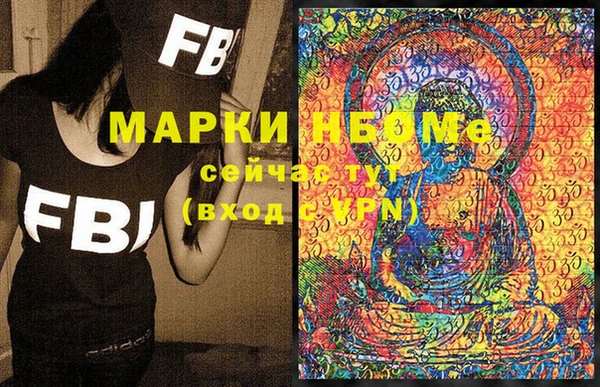 гашиш Лабытнанги