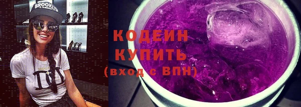гашиш Лабытнанги