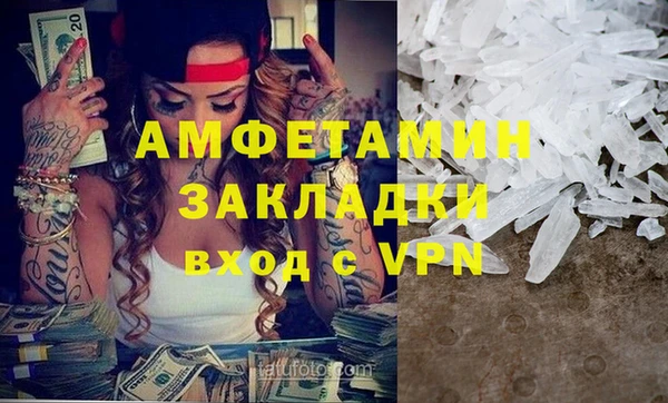 гашиш Лабытнанги
