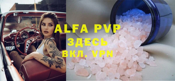 гашиш Лабытнанги