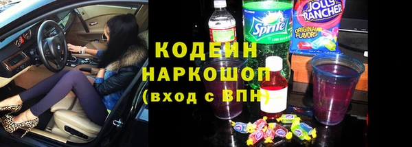 гашиш Лабытнанги