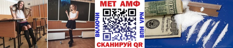 Купить закладки  Октябрьск  МЕТАМФЕТАМИН витя 
