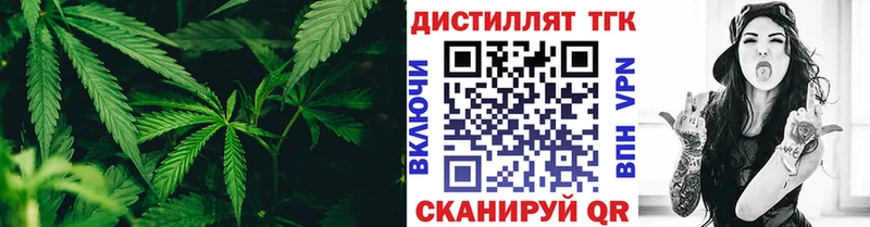 ТГК гашишное масло Октябрьск
