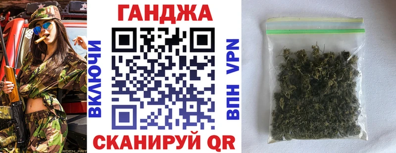 Купить где  Октябрьск  Конопля Ganja 