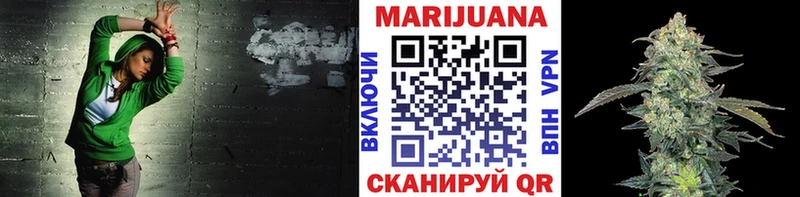 Каннабис план Октябрьск